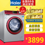 Haier/海尔 XQG70-B10288水晶芯变频滚筒洗衣机/7公斤大容量/包邮