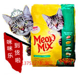 特价促销 美国Meow MIX咪咪乐 室内猫成猫猫粮14磅 京津包邮