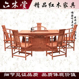 非洲黄花梨木战国茶桌 实木茶台 红木泡茶桌椅组合红木家具