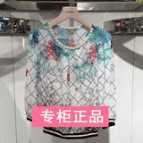 代购正品现货15S1J151 优美世界 2015春夏新款T恤(￥598)