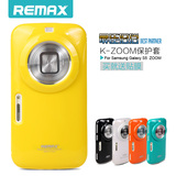 remax三星 S5 Galaxy K Zoom手机套 C1158保护壳 C1116硅胶保护套