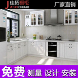 杭州现代简约 欧式整体橱柜模压吸塑石英石台面 全屋定制厨房定做