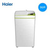Haier/海尔 iwash-1w/3kg迷你全自动/家用小型洗衣机送装全新包邮