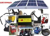 MPPT太阳能升压控制器16V-50V输入充48V电动车蓄电池组或锂电池