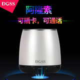DOSS/德士 DS-1188阿隆索 蓝牙音箱 插卡可接听电话 迷你小音响