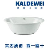 德国卡德维KALDEWEI浴缸 232-7 钢板搪瓷浴缸 独立式 运费到付