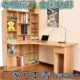 书架组合特价转角电脑桌子多功能家用台式办公学生学习书桌带书柜