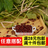 红小豆沂蒙山农家自产杂粮250g 天然 红豆 非赤红小豆粮食满包邮