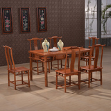 红木餐桌组合长方形中式 明清古典花梨木仿古明式饭桌实木餐桌椅