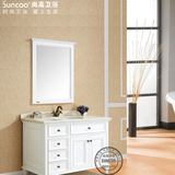 Suncoo/尚高卫浴美式进口橡木浴室洗脸盆柜落地洗漱台艾尔森1200