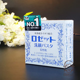 日本诗留美屋Rosette Paste硫磺洁面膏洁面皂90G干性痘痘肌蓝盒