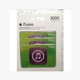 iTunes苹果App Store日本区商店Apple ID官方账户充值500日元