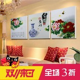 无框画三联画客厅沙发背景墙装饰画壁画卧室挂画餐厅中国风水晶画
