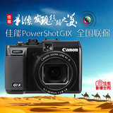 行货联保 Canon/佳能 PowerShot G1 X G1X旋转屏幕大光圈 现货