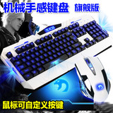 新盟K39曼巴蛇旗舰版 背光键鼠套装 游戏 电脑 有线 键盘鼠标套装