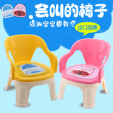 灵贝儿童椅宝宝叫叫椅儿童椅子靠背椅塑料幼儿园小板凳宝宝小凳子