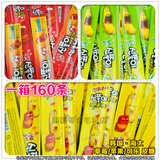 进口韩国零食品批发店 海太长条舌头软糖 苹果草莓可乐果汁橡皮糖