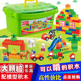 宝贝星男孩女孩儿童玩具 1-2-3-6周岁益智塑料大颗粒拼装积木玩具