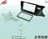 汽车音响改装面板DVD CD进口面框支架 本田锋范钢琴烤漆 台湾制造