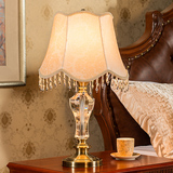 欧式水晶台灯卧室床头灯 现代简约美式宜家奢华创意时尚客厅装饰