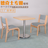 快餐桌椅组合 奶茶甜品店 德克士新款桌椅 弯曲木 宜家简约休闲