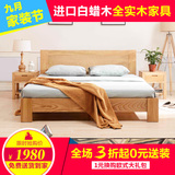 包邮简欧床北欧全实木双人床1.5米1.8米 欧式简易粗腿成人床 婚床