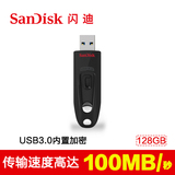 包邮sandisk闪迪至尊高速USB3.0闪存盘 CZ48 128G大容量U盘