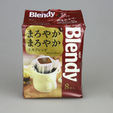 日本进口AGF blendy高品质滴漏式挂耳咖啡浓香摩卡8片装 现货包邮