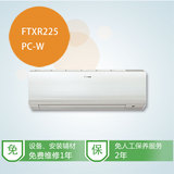 大金(DAIKIN) FTXR225PC-W 1匹P壁挂式变频 冷暖挂机空调(白色)