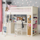 indigo kids实木儿童床上下床带护栏多功能书桌书柜组合设计家具