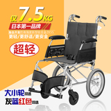 日本进口铝合金超轻便携轮椅老年代步旅行折叠轻便老人轮椅手推车