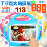 7寸触屏儿童早教视频故事机 多功能可充电下载益智娃娃触摸学习机