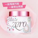 代购 韩国原版芭妮兰卸妆膏180ml超大装温和无油