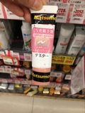 日本正品代购MINON敏感肌肤孕妇可用氨基酸防晒隔离霜SPF47 PA+++
