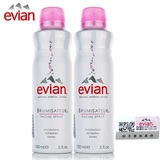法国进口行货Evian依云天然矿泉水喷雾150ml便携装补水保湿化妆水