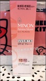 MINON敏感肌肤孕妇可用9种氨基酸防晒隔离乳液霜SPF47