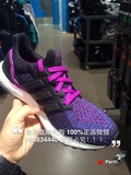 澳洲直邮adidas ultra boost二代马牌底女士运动跑鞋黑紫紫红全黑