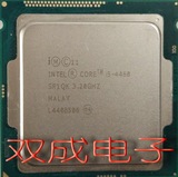 Intel/英特尔 i5 4460  散片 性能超 I5 3470质保一年另回收CPU