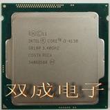 正式版Intel/英特尔 i3-4130散片1150 性价比超 4160 另回收CPU
