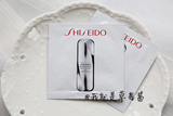 专柜正品 资生堂Shiseido百优焕透亮颜精华液1.5ml小样 百优精华