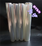 4.7丝 0PP玻璃卷 礼品果篮包卷筒透明塑料膜 玻璃纸鲜花包装材料