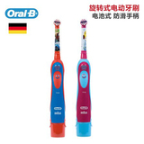 澳洲直购 德国博朗oral b欧乐b电动牙刷儿童款可充电2个包直邮