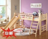 儿童床 实木/单人床 滑梯床/半高床/ 儿童套房组合子母床高低床