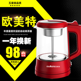 欧美特 OMT-PC10A全自动黑茶煮茶器玻璃保温茶炉电茶壶蒸汽养生壶