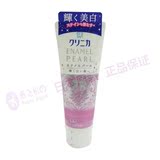 日本 LION狮王 酵素珍珠美白超精细颗粒牙膏 粉色百花薄荷型130g