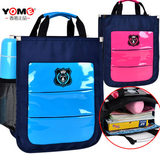 yome防水补习包手提袋中小学生书袋男童女童补课包儿童美术包袋子