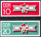 1615德国-东德邮票1970年华沙条约成员国国旗组成的勋章2全