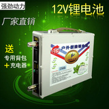 12v锂电池大容量40ah60ah/80ah锂电池疝气灯逆变器机头电瓶蓄电池