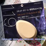 日本直送 资生堂 119专业型粉霜粉底液专用粉扑 附收纳袋