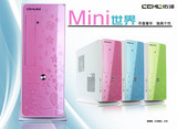 佑泽MINI 906小机箱（大电源小机箱）迷你小机箱 粉 蓝 绿色 正品